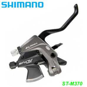 Shimano Brems-/Schalthebel St-M370 alle Merken Elektro E- Bike Mountainbike Fahrrad Velo Ersatzteile Shop Jeker Balsthal Schweiz