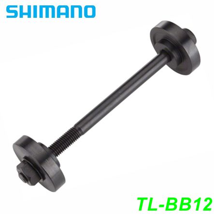 Shimano Press-Fit-Lager-Montagewerkzeug TL-BB12 Elektro E- Bike Mountainbike Fahrrad Velo Ersatzteile Shop Jeker Balsthal Schweiz Shimano Press-Fit-Lager-Montagewerkzeug TL-BB12 Elektro E- Bike Mountainbike Fahrrad Velo Ersatzteile Shop Jeker Balsthal Schweiz