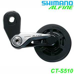 Shimano Kettenspanner CT-S510 Alfine silber Box Bike Fahrrad Velo Ersatzteile Shop kaufen Balsthal Schweiz