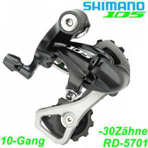 Shimano Wechsel 10-G. RD-5701 105 SS GS Direktmontage Box E- bike Mountainbike Fahrrad Velo Ersatzteile Shop Jeker Balsthal Schweiz